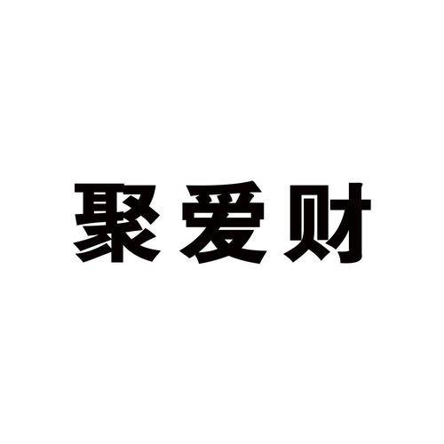 聚愛財最新新聞