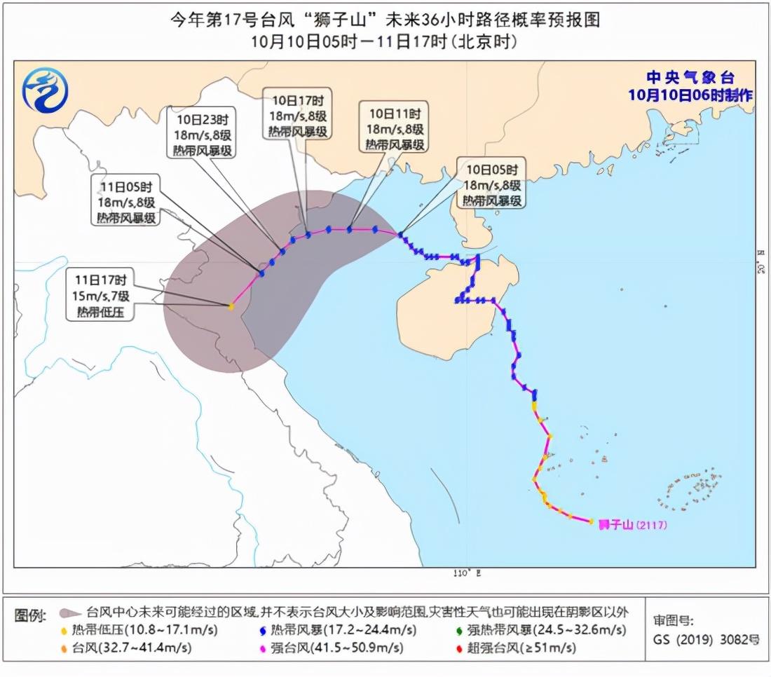 最新臺(tái)風(fēng)實(shí)時(shí)路徑降雨情況分析與解析