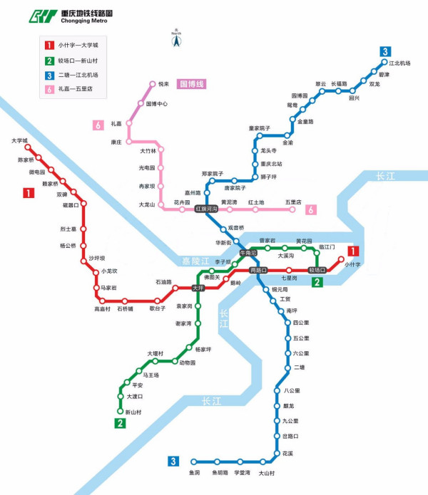 重慶地鐵線路最新