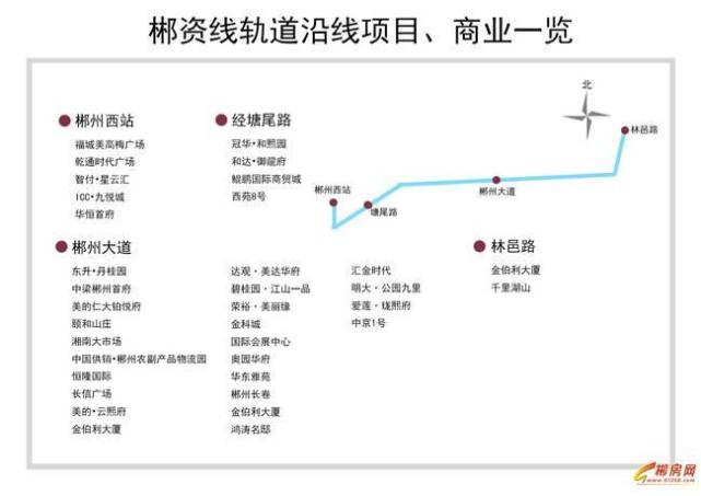 郴宜大道最新動態(tài)