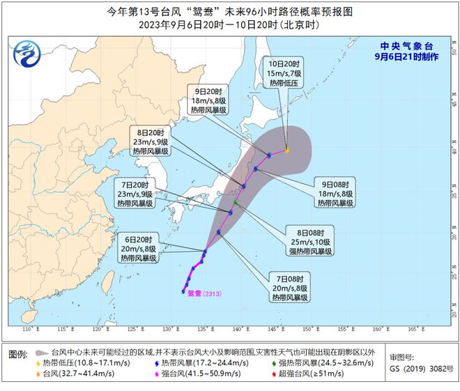 十三號(hào)臺(tái)風(fēng)最新動(dòng)態(tài)，探尋自然奇妙之旅，尋找內(nèi)心的寧?kù)o之地。