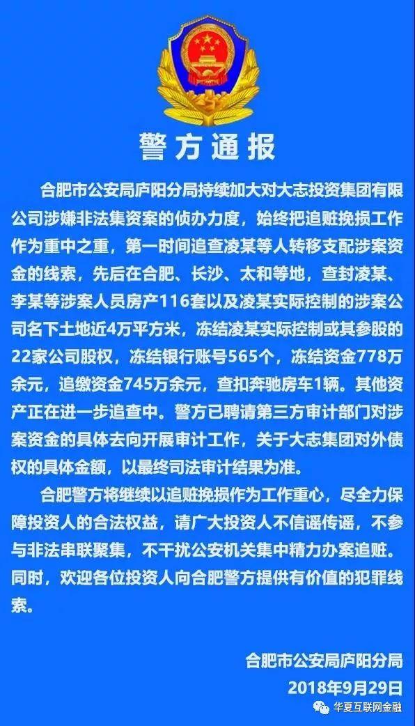 最新公安縣二手房房源