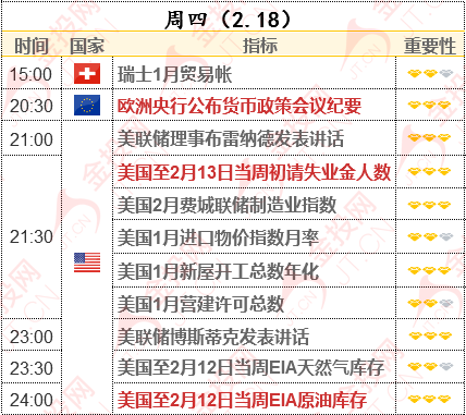 2025年澳門大全免費(fèi)金鎖匙,定性解析明確評估_全景版57.806