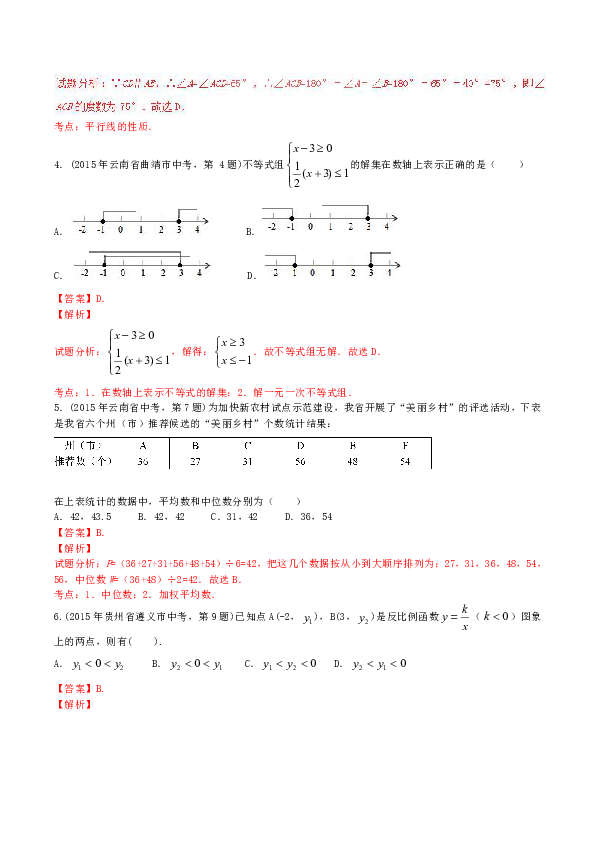 今晚澳門9點(diǎn)35分開(kāi)06,解析解釋說(shuō)法_全景版57.918