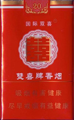 雙喜牌香煙價(jià)格