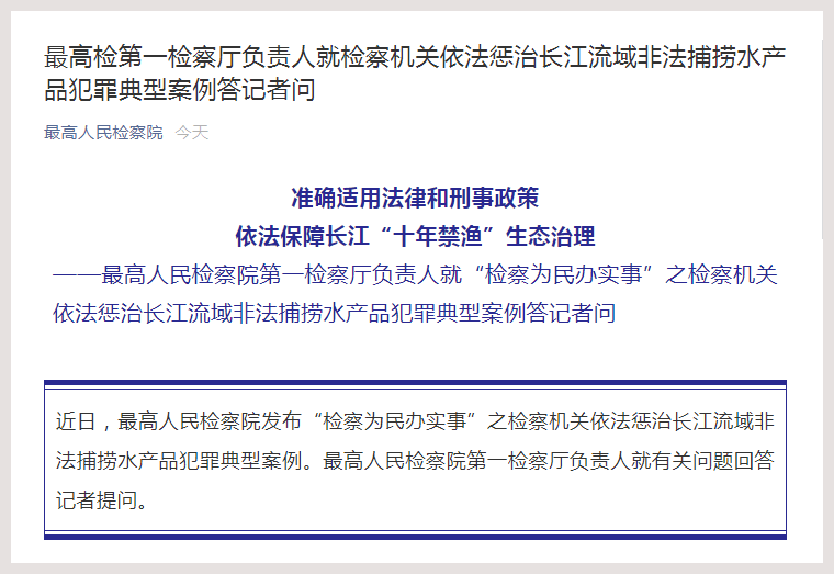 最新漁業(yè)法規(guī)解讀，步驟指南與全面解析