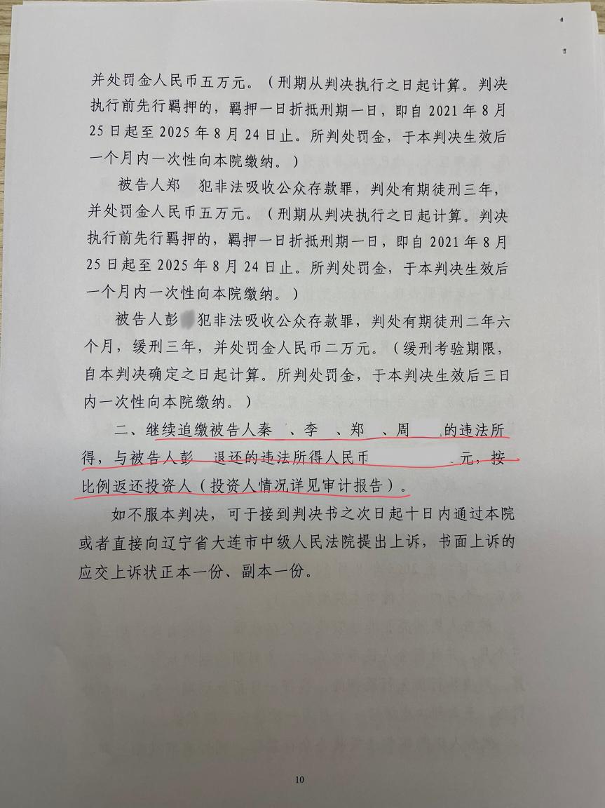 最新非吸案件判決書的觀點論述與判決結果揭秘