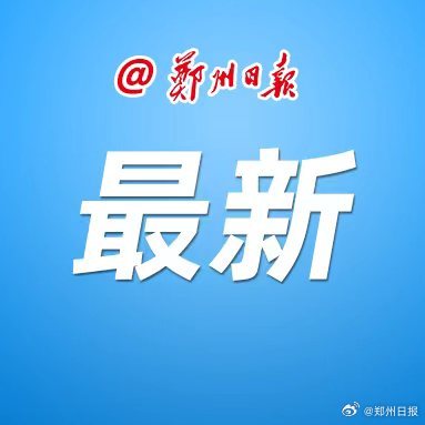 最新資訊,最新資訊，引領(lǐng)時(shí)代風(fēng)潮的脈搏跳動(dòng)