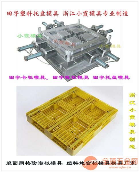 鎮(zhèn)江最新模具引領(lǐng)工業(yè)革新，開(kāi)啟新時(shí)代之門(mén)！