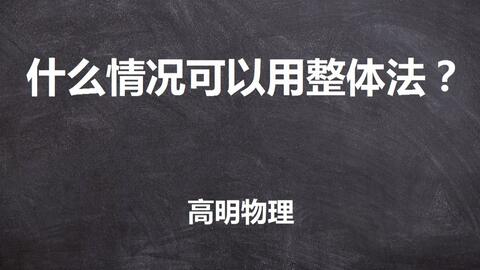 最新整體法,最新整體法，一場探索自然美景的歡樂旅行