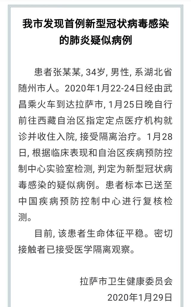 株洲最新病例實(shí)時(shí)報(bào)道與科普分享，小紅書上的最新動態(tài)