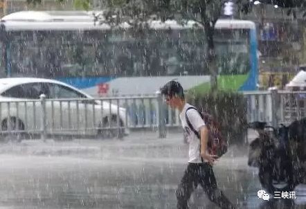 最新雨況