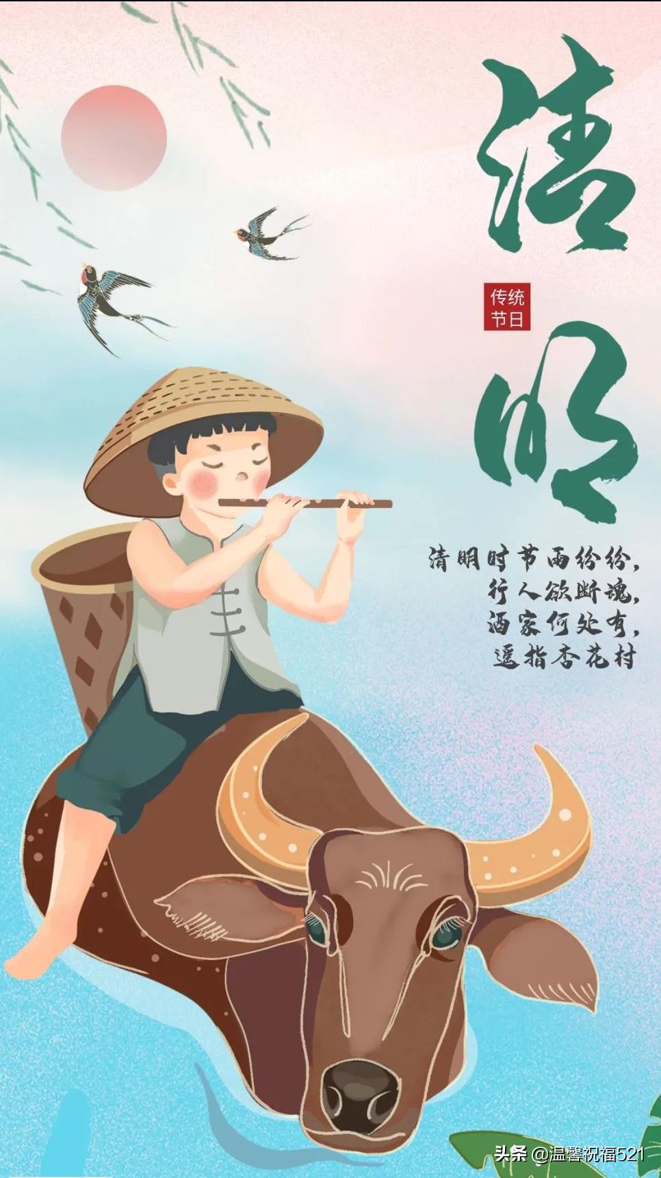 清明圖片最新，傳統(tǒng)與現(xiàn)代的交融之美