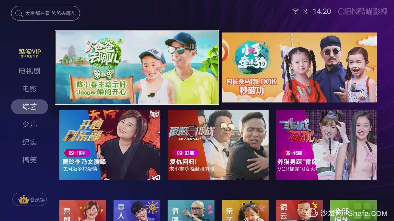 最新視頻TV，自然美景之旅，探尋內(nèi)心平和的旅程