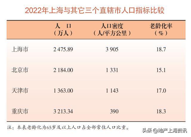 螺桿塑料擠出機(jī) 第42頁