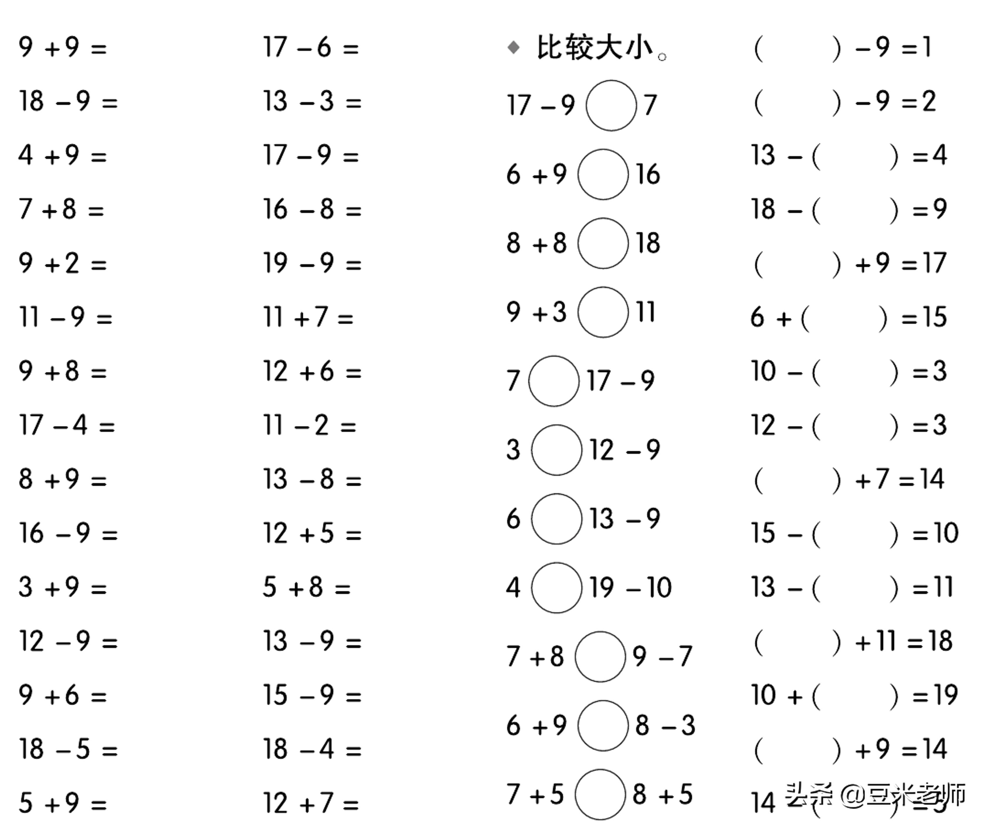 pvc管材生產(chǎn)線 第37頁(yè)