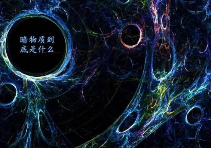 物質(zhì)世界最新