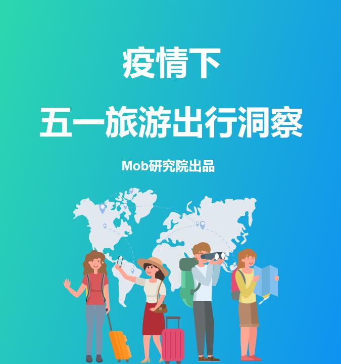 最新疫情數(shù)據(jù)深度解析，揭示疫情現(xiàn)狀與趨勢