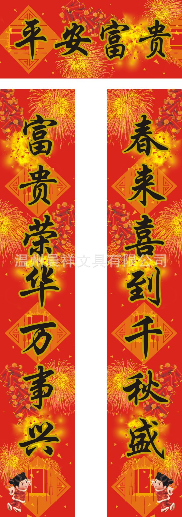 時(shí)代風(fēng)尚下的最新對(duì)聯(lián)款式，獨(dú)特展現(xiàn)文學(xué)魅力