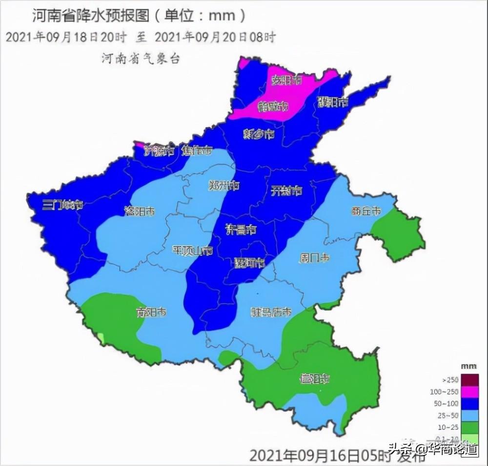 漯河最新疫苗，觀點論述與深度解析