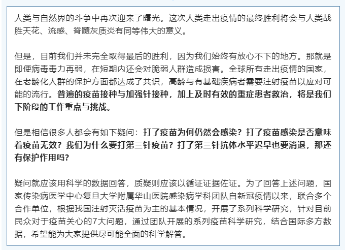 疫情下的自然美景之旅，尋找內(nèi)心的平和與寧靜的最新評論