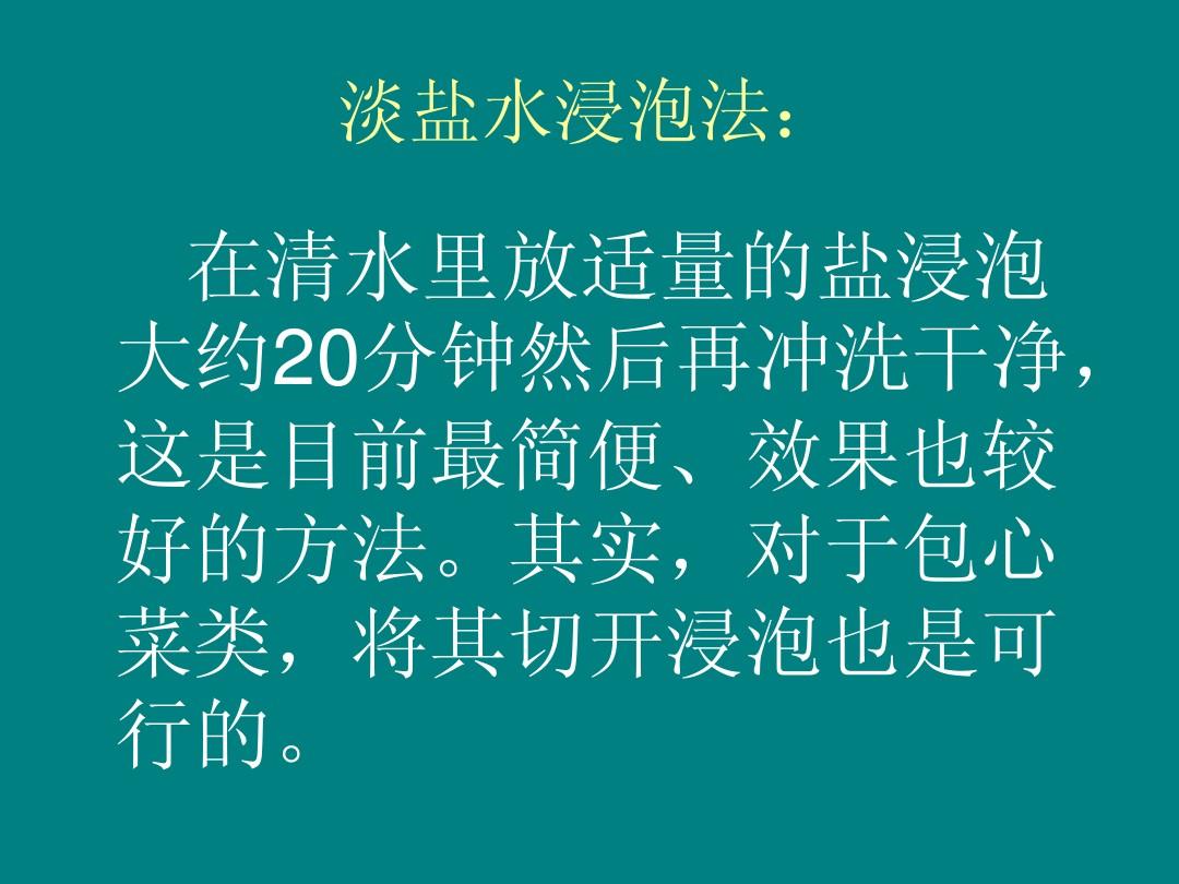 鹽水淋最新事件，背景深度解析與影響探討