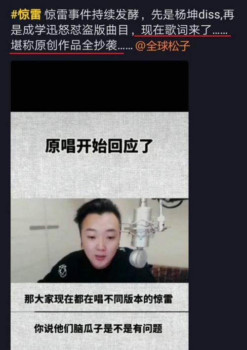 驚雷抄襲背后的故事，溫馨日常與最新事件探討