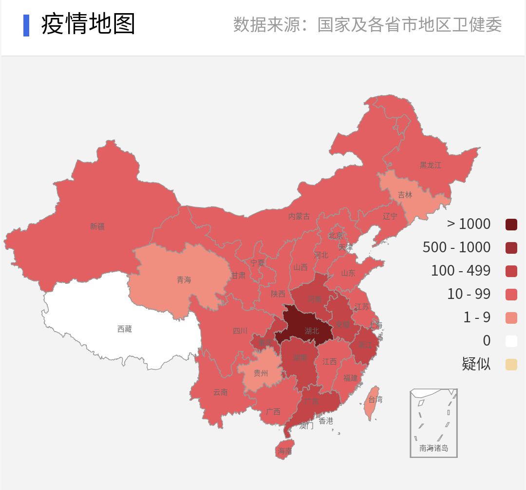 各地最新疫情概覽及動(dòng)態(tài)更新