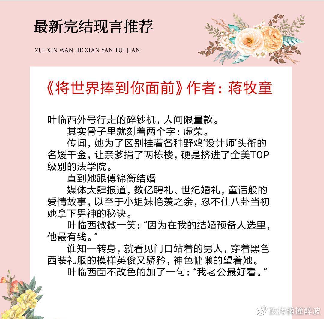 蔣牧童最新指南，掌握新技能或完成任務(wù)的詳細(xì)步驟教程