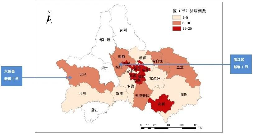 雙流最新疫情