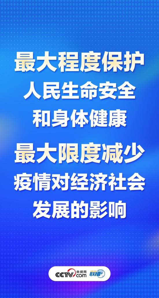 中央疫情最新動態(tài)全面解讀，守護全民健康防線??