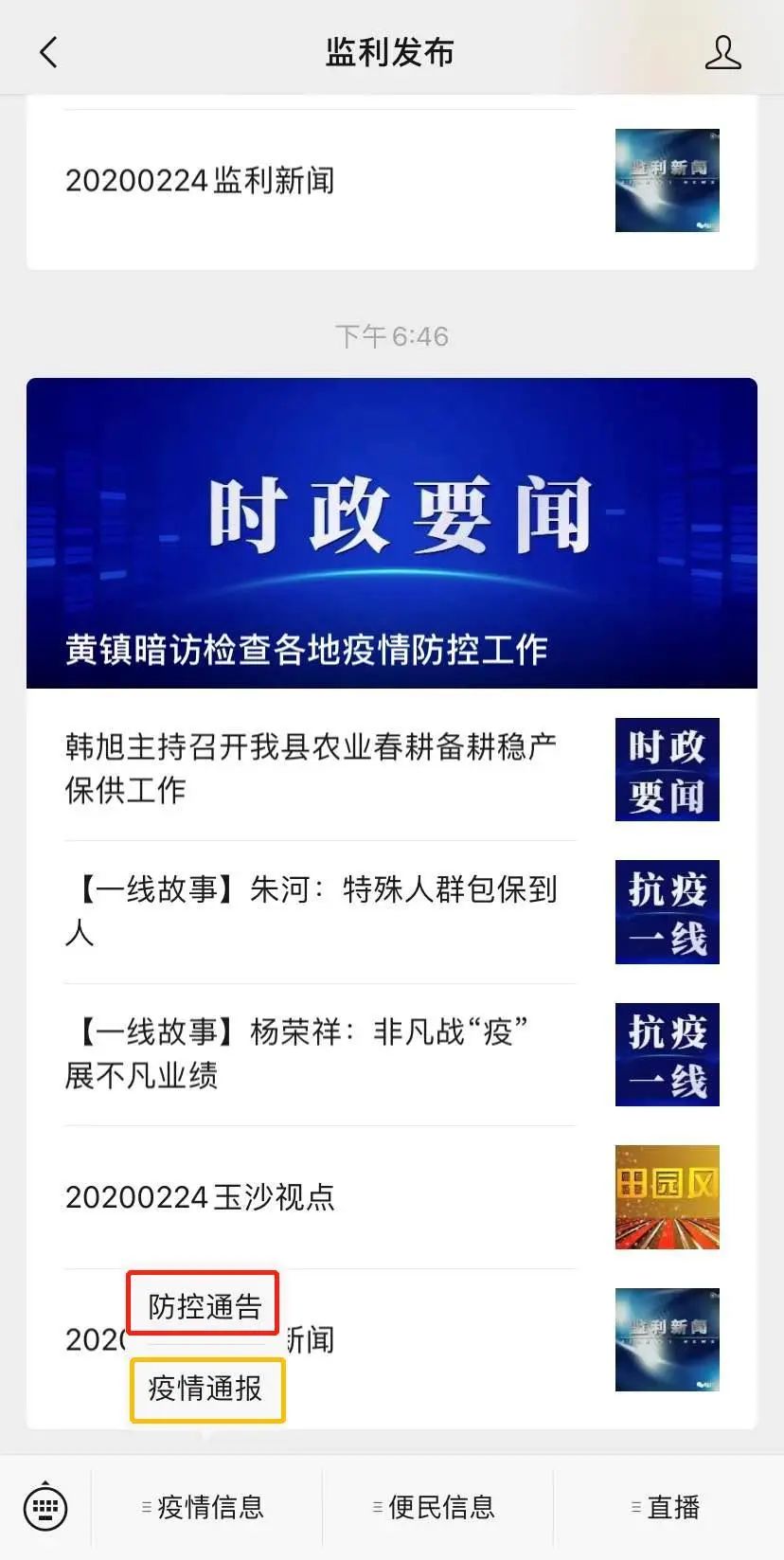最新返工消息，掌握新動向，洞悉行業(yè)動態(tài)