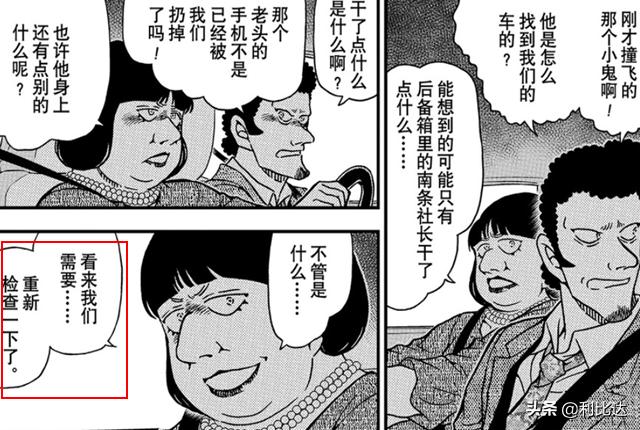 最新漫畫章節(jié)，視覺與情感的盛宴