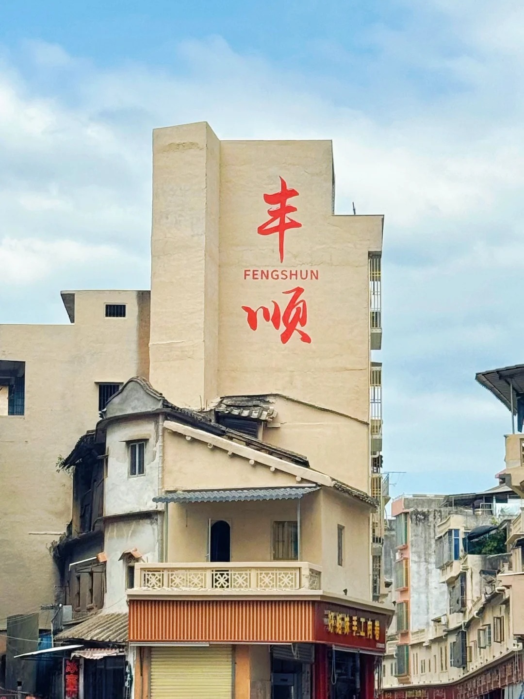 豐順吧最新揭秘，小巷深處的獨特風(fēng)味，必探特色小店