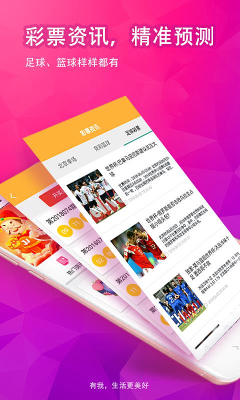 優(yōu)彩最新，時(shí)尚潮流的先鋒之選