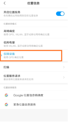 探索地理信息的變革前沿，最新位置修改技術(shù)揭秘
