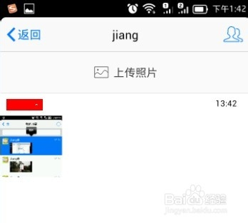 小城趣事與家的溫暖，最新QQ分享日常