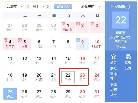 最新延遲放假，自然狂歡與內(nèi)心寧?kù)o的探尋