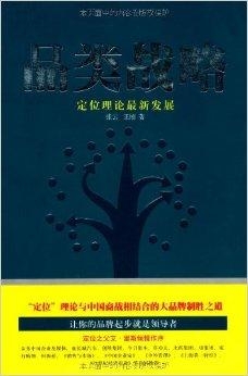 最新虛偽定位，時代的雙刃劍影響