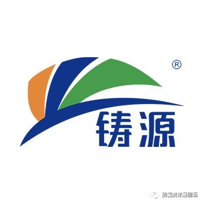 重塑企業(yè)管理基石，2017鑄源最新制度解析