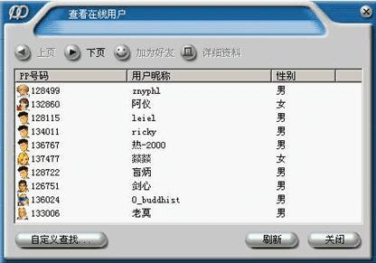 探索自然美景之旅，啟程前往寧靜之地——最新236pp地址分享
