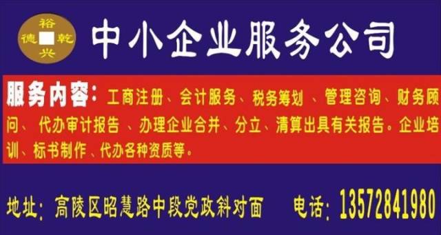 孟州最新招聘動態(tài)，夢想與友情的交匯點
