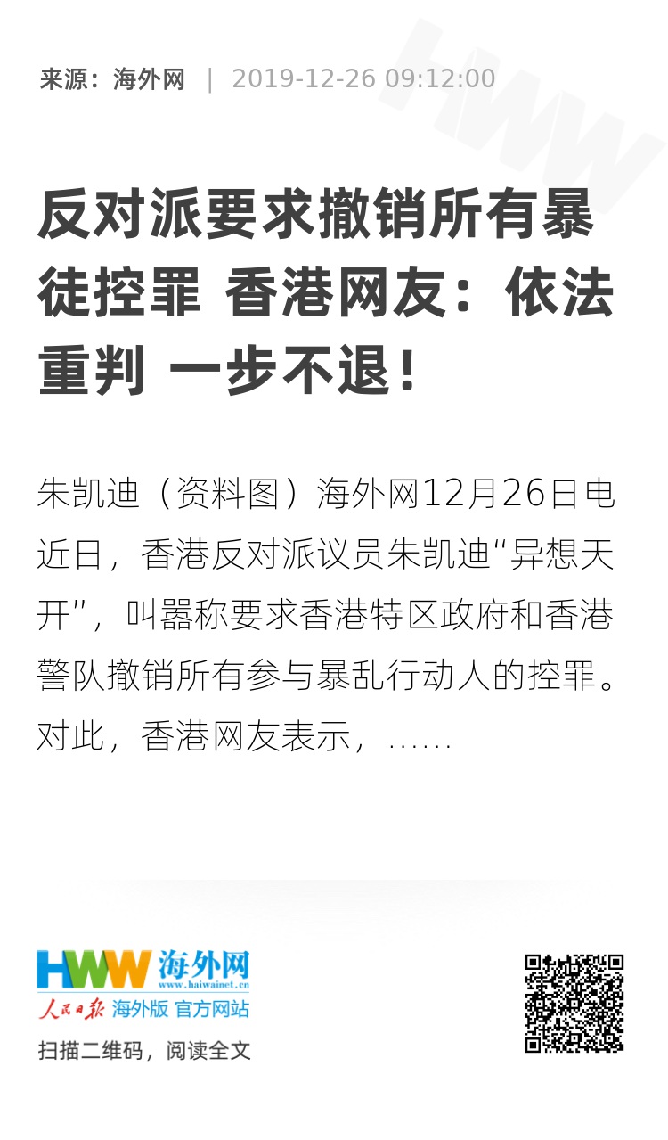 香港網(wǎng)友眼中的最新殲-20，技術(shù)進(jìn)步的驕傲與民族精神的光輝展現(xiàn)