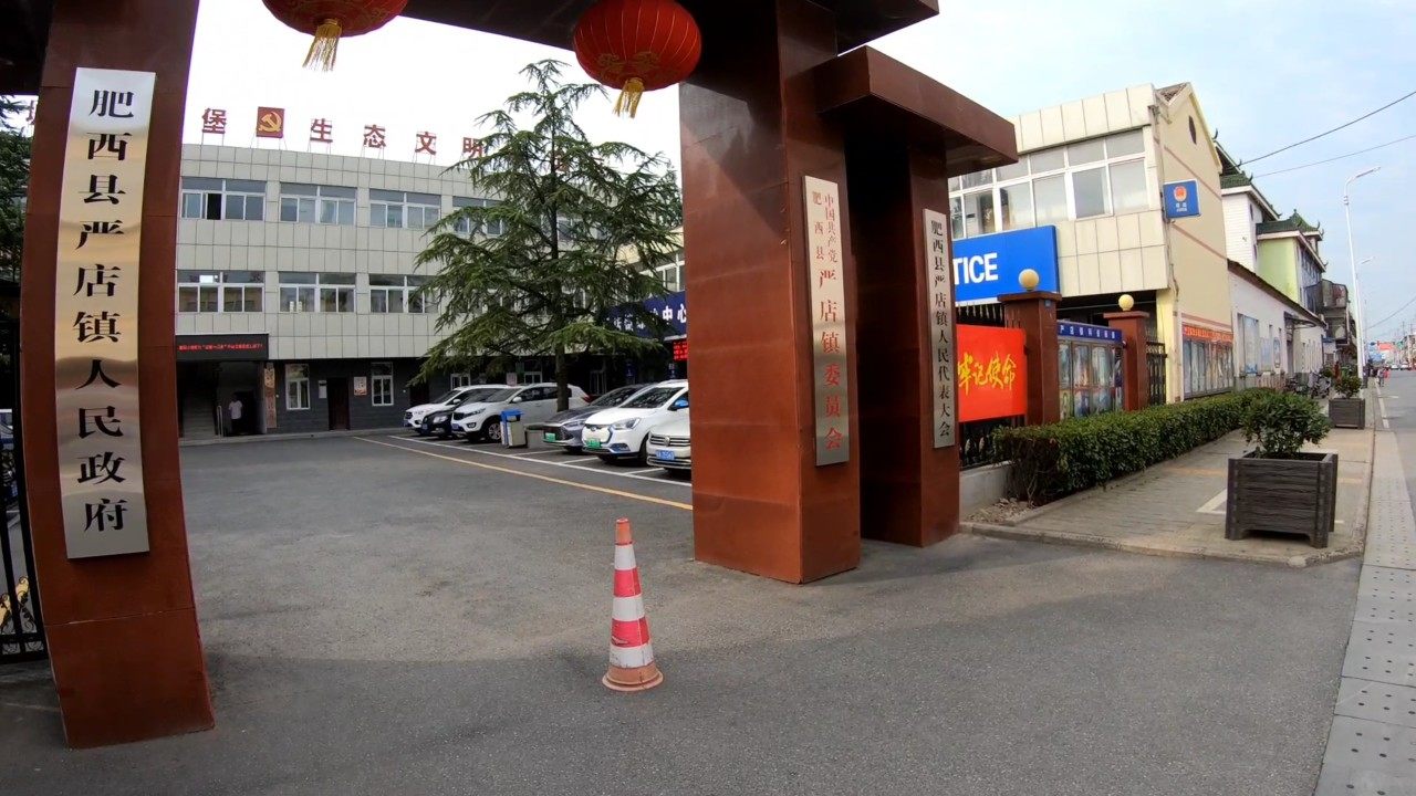 嚴店鄉(xiāng)環(huán)巢湖規(guī)劃新篇章，破浪前行，展望未來發(fā)展