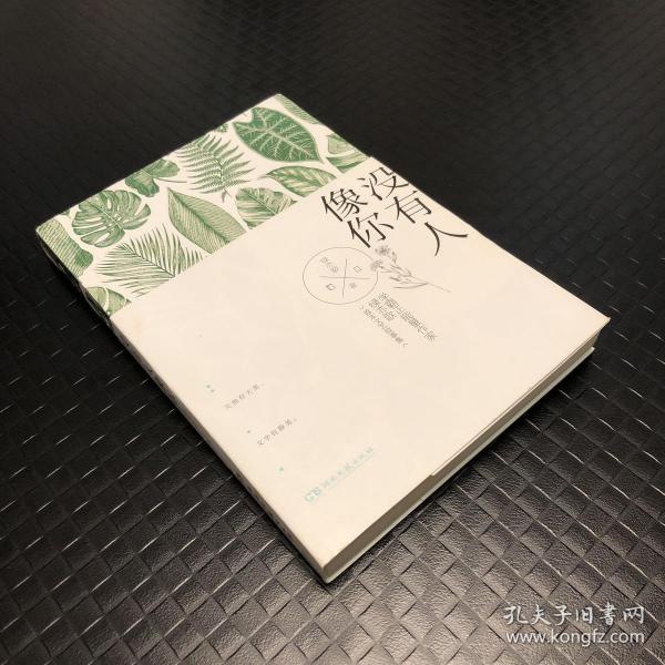 綠亦歌最新短篇小說，種子與星辰的成長曲