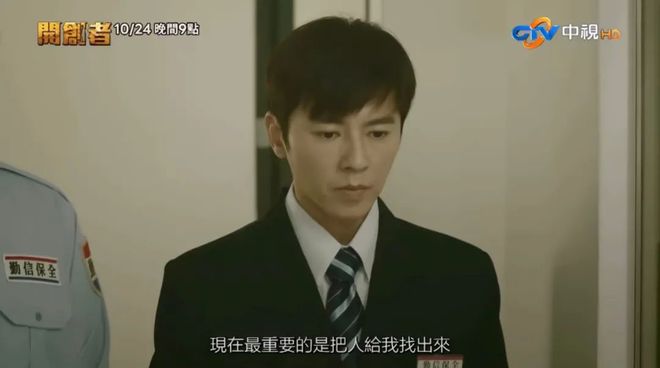 李國(guó)毅最新電視劇深度探討與評(píng)價(jià)，劇情解析與觀眾評(píng)價(jià)熱議！