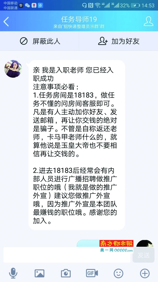 江門兼職網(wǎng)最新招聘，探尋黃金兼職機(jī)會(huì)