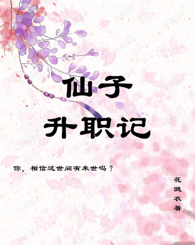 梁鍵升職記最新章節(jié)與小巷獨特風(fēng)味探索之旅揭秘