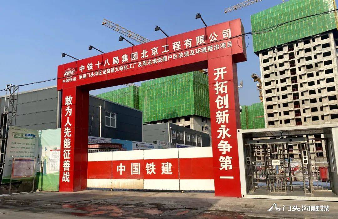 門頭溝棚改最新動態(tài)，探索自然美景的旅行邀請啟動