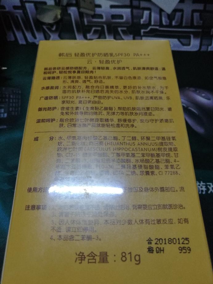 韓后最新產(chǎn)品揭秘，巷弄深處的秘密小店大探秘！